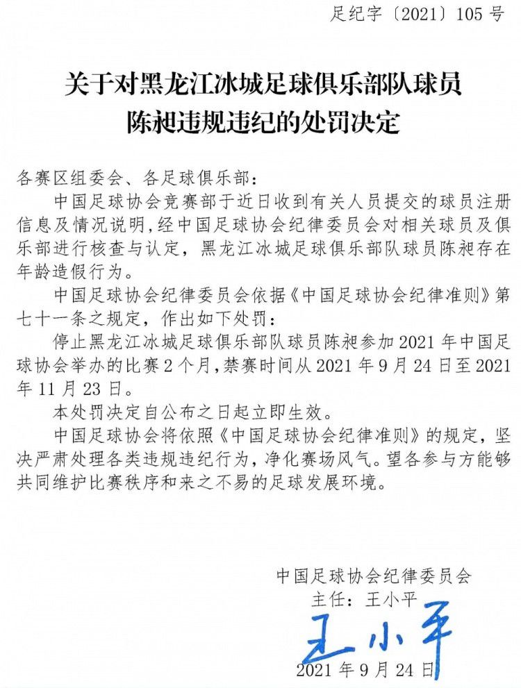 据悉富勒姆方面当前正在努力签下巴西中场安德烈，球队的CEO麦金托什已经在上月飞往巴西进行了谈判。